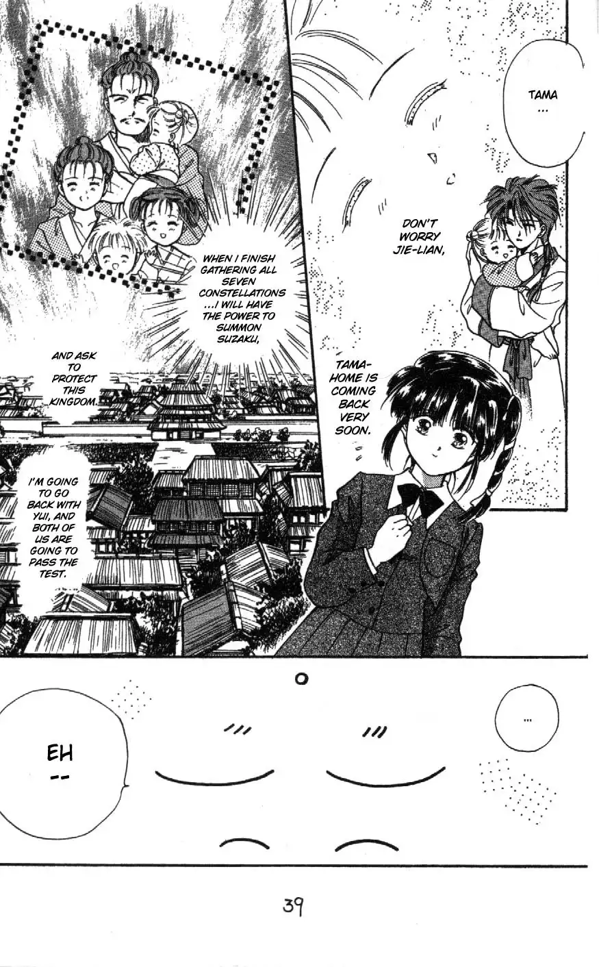 Fushigi Yuugi Chapter 26 6